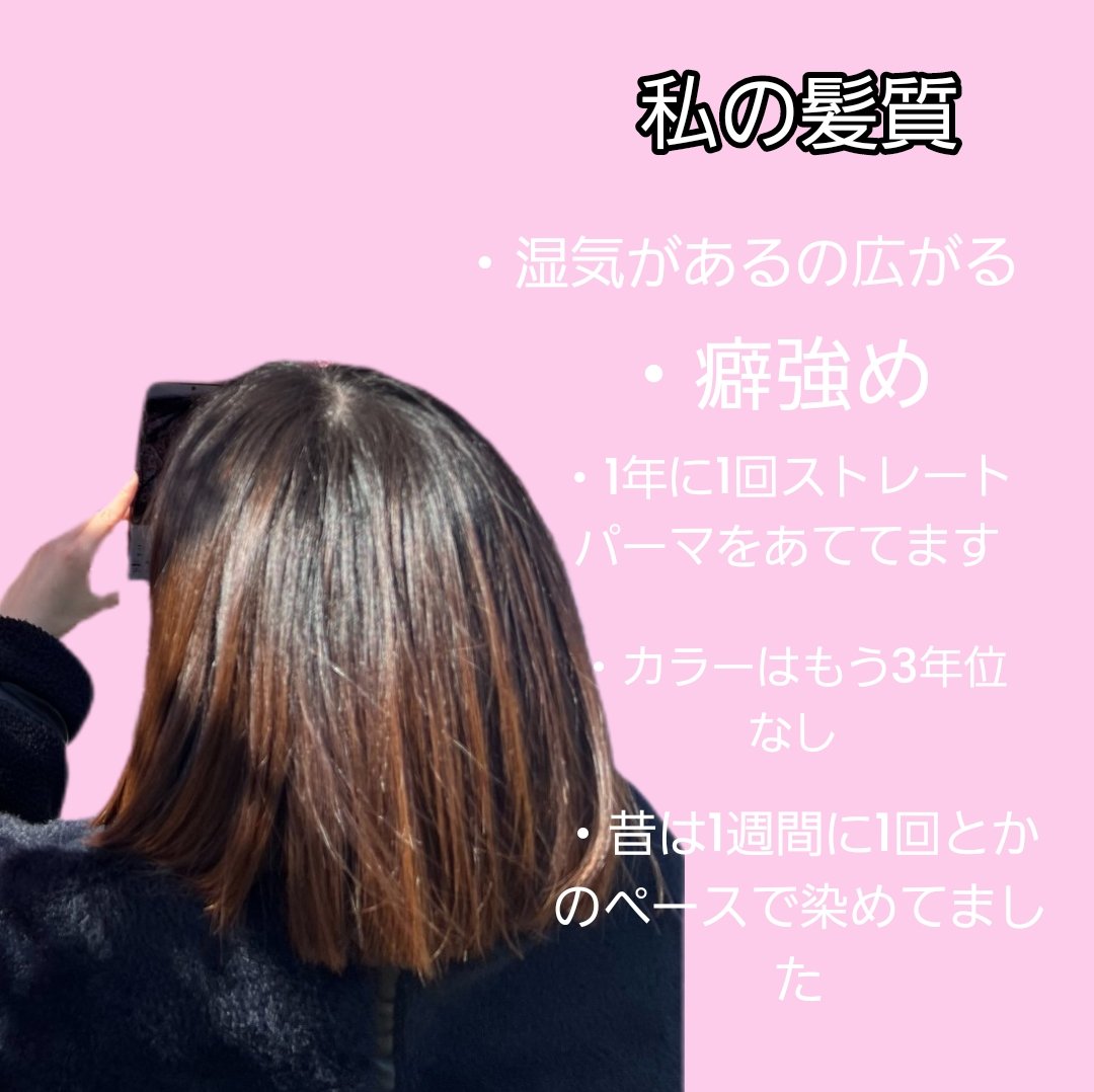 ナチュラル ヘア トリートメント ウィズ RP/LebeL/洗い流すヘアトリートメントを使ったクチコミ（2枚目）