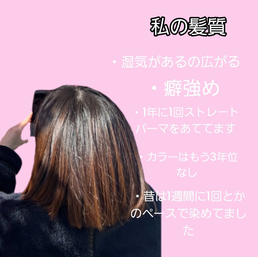 ナチュラル ヘア トリートメント ウィズ RP/LebeL/洗い流すヘアトリートメントを使ったクチコミ(2枚目)