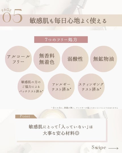 バリアチューニングセラム/ATOPI SMILE f./ブースター・導入液を使ったクチコミ(7枚目)