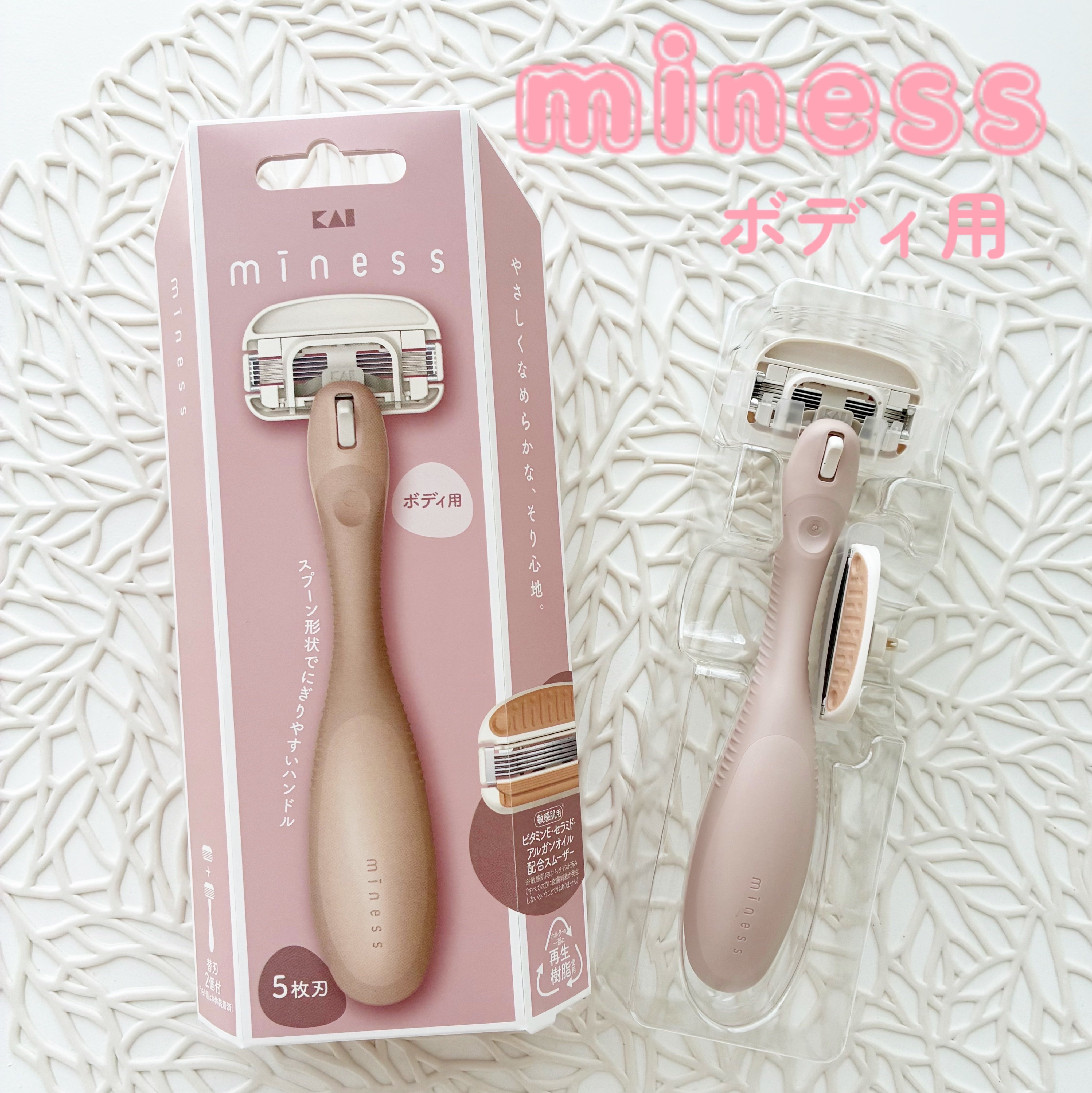 miness ボディ用カミソリ 替刃2個付/貝印/シェーバーを使ったクチコミ（2枚目）