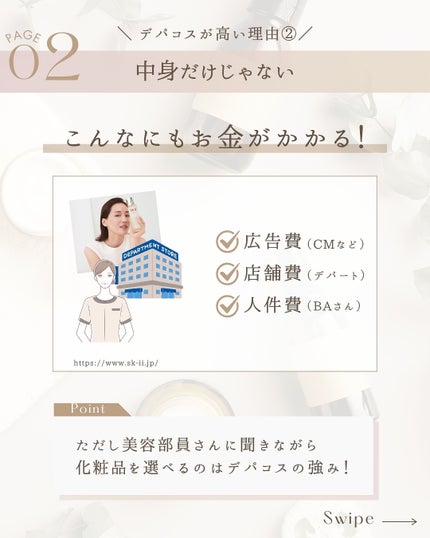 ゆん|元化粧品研究|ノーファンデ肌 on LIPS 「@yun.skincare_👈スキンケアで人生変えようデパコス..」(4枚目)