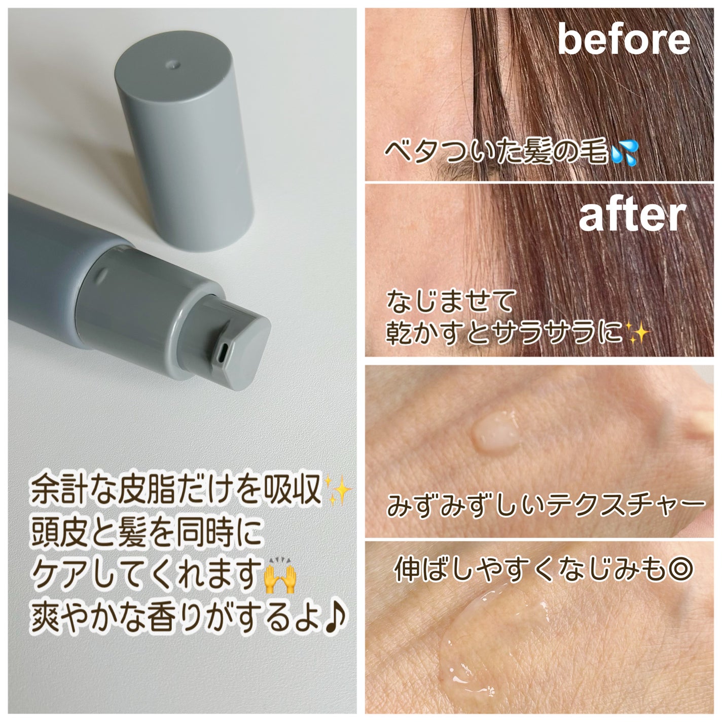 ヴィーガンドライシャンプーアンプル/ureun/ドライシャンプーを使ったクチコミ(2枚目)