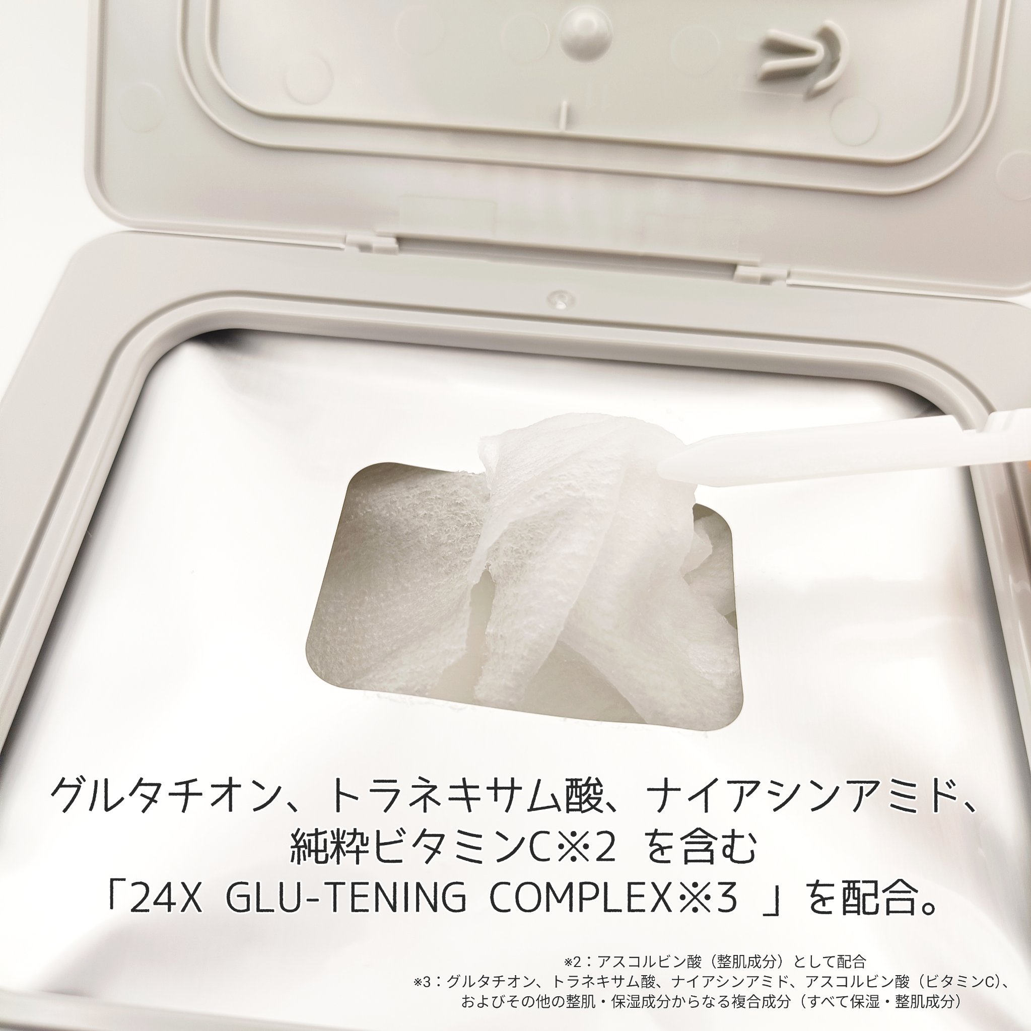 を使ったクチコミ（3枚目）