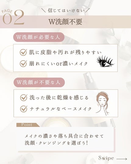 ゆん|元化粧品研究|ノーファンデ肌 on LIPS 「@yun.skincare_👈スキンケアで人生変えよう⚠️信じ..」(4枚目)