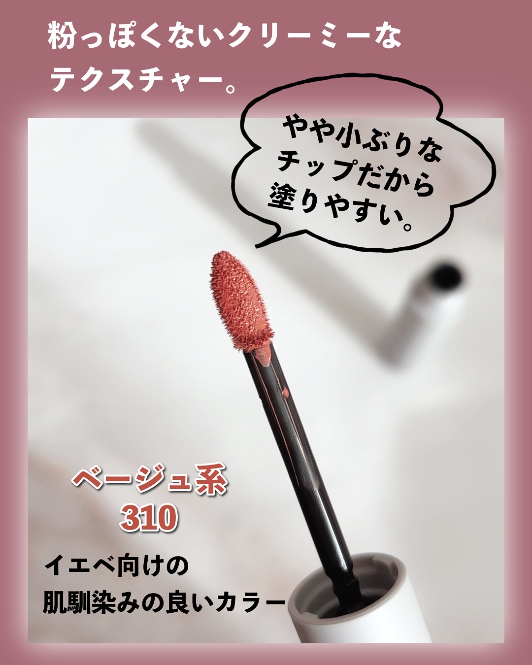 シフォンマット ルージュ/ESPRIQUE/口紅を使ったクチコミ（3枚目）