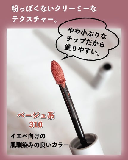 シフォンマット ルージュ/ESPRIQUE/口紅を使ったクチコミ(3枚目)