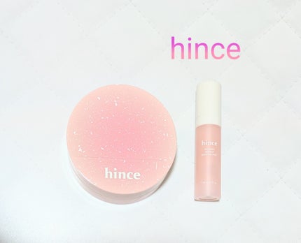 ラディアンスメイクアップブースティングプレップ/hince/化粧下地を使ったクチコミ(1枚目)