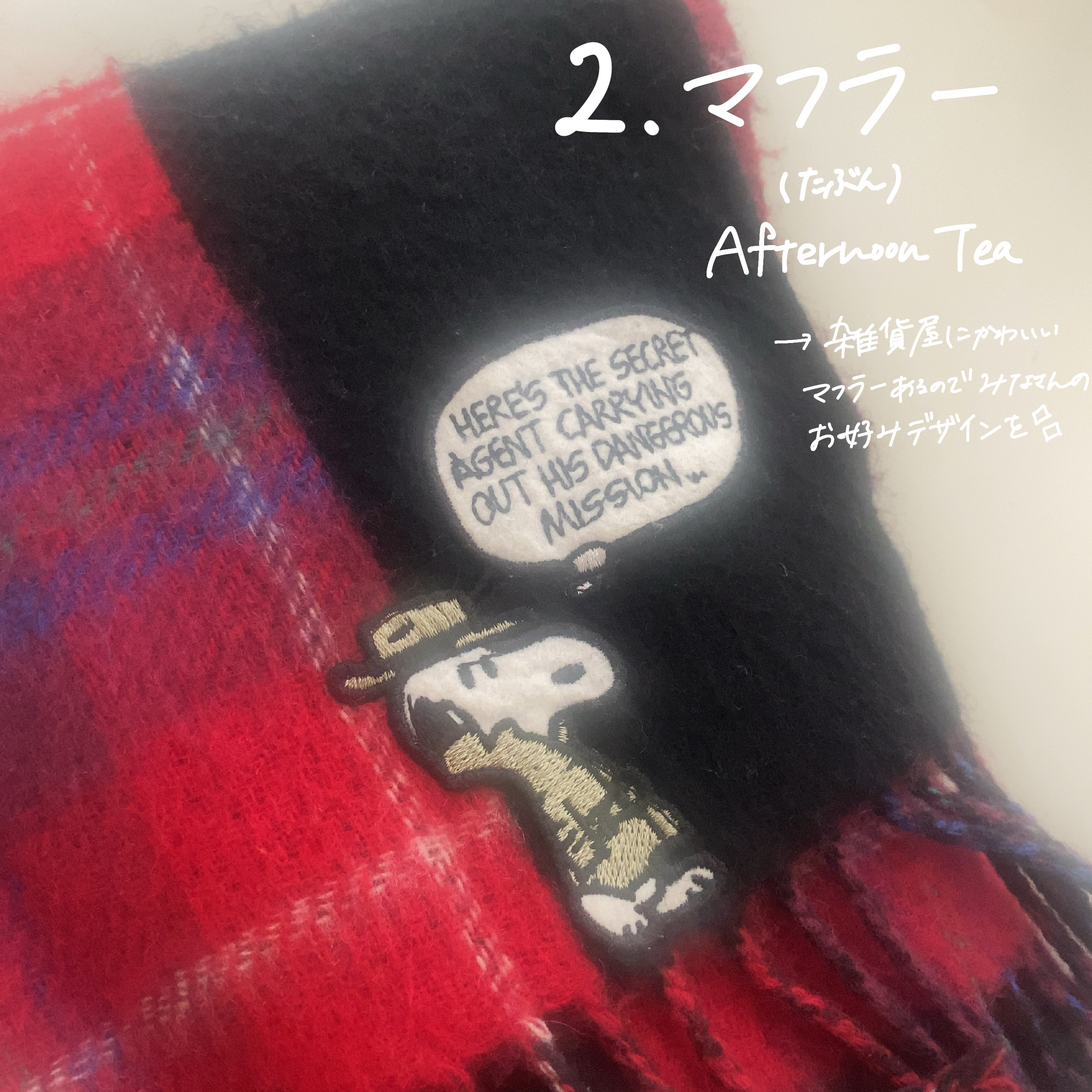 ウールロゴキャスケット/GRL/その他を使ったクチコミ（3枚目）