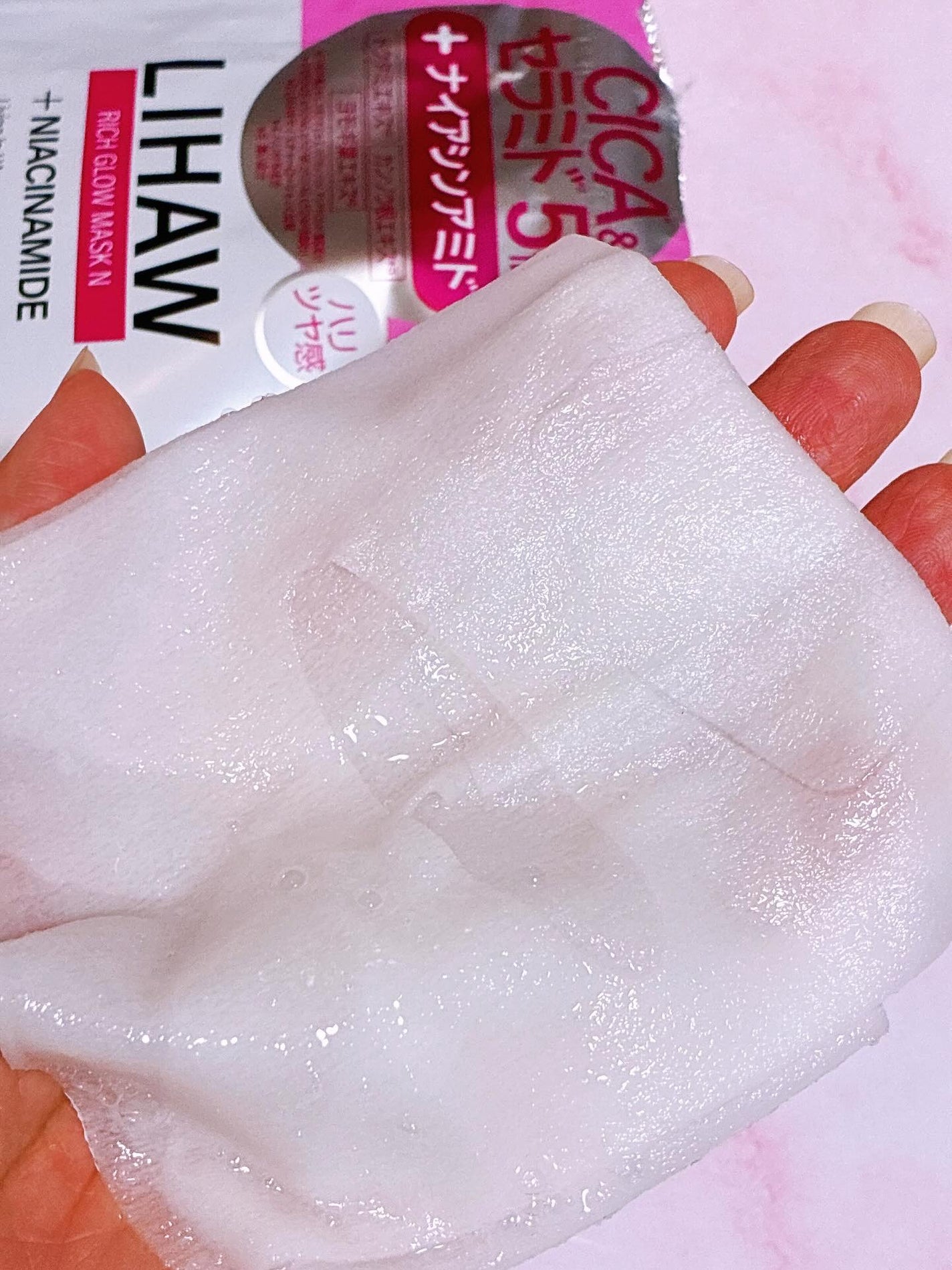 リッチグロウマスクN/LIHAW/シートマスク・パックを使ったクチコミ(6枚目)