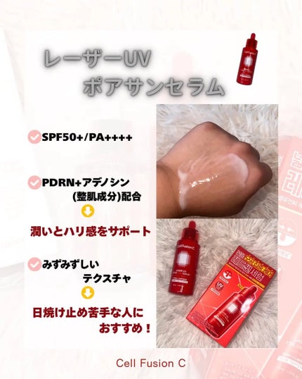 コラーゲンPDRNアンプル/Cell Fusion C(セルフュージョンシー)/美容液を使ったクチコミ(3枚目)