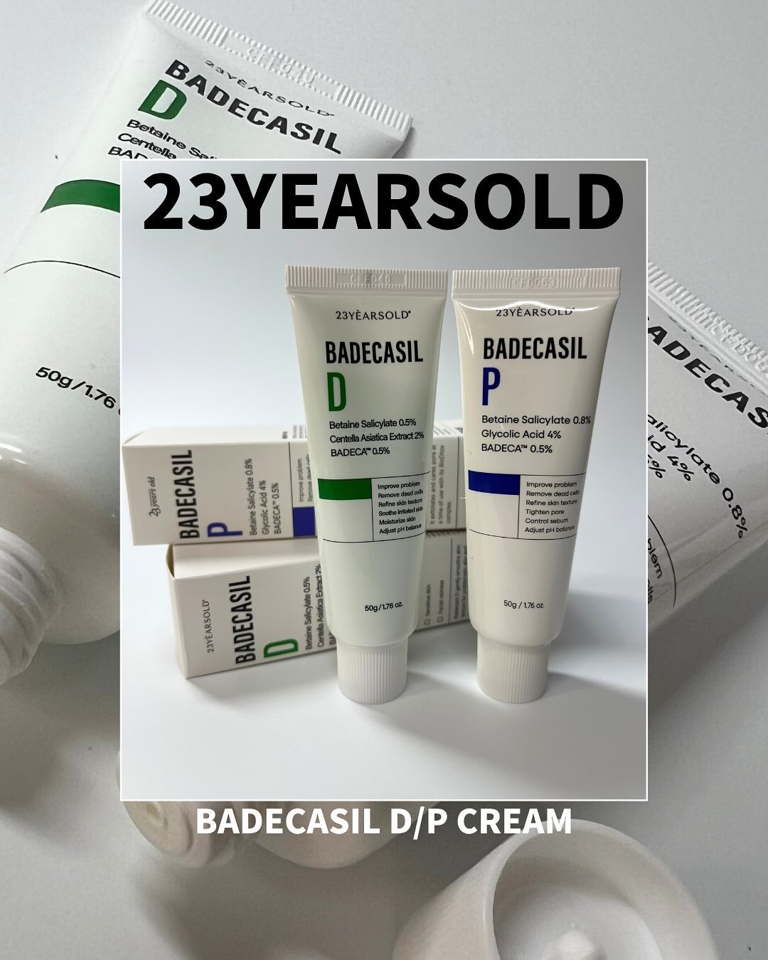 バデカシルDクリーム/23years old/フェイスクリームを使ったクチコミ(1枚目)