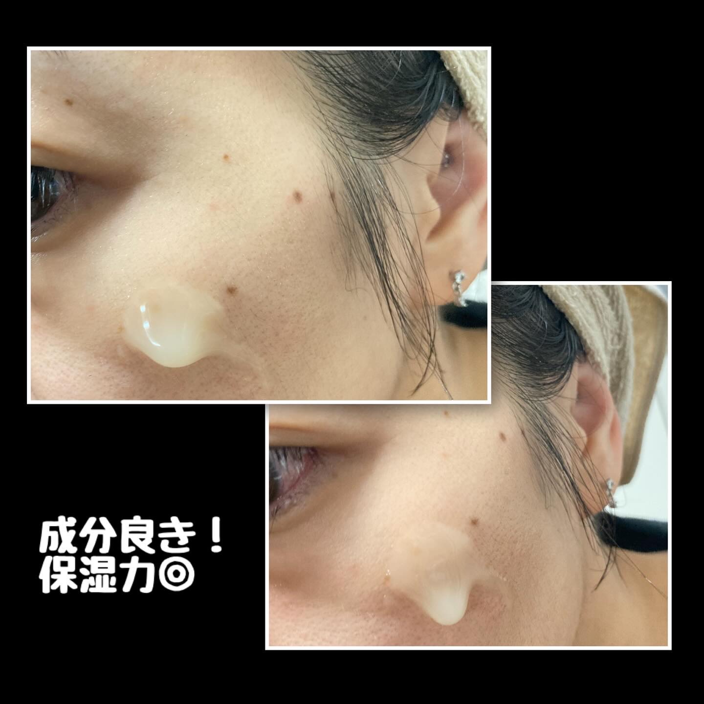 ビューティーオープナージェル　エクストラモイスチャー〈医薬部外品〉/オージオ/オールインワン化粧品を使ったクチコミ（3枚目）