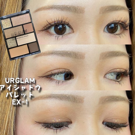 アイシャドウパレット/U R GLAM/アイシャドウパレットを使ったクチコミ(1枚目)
