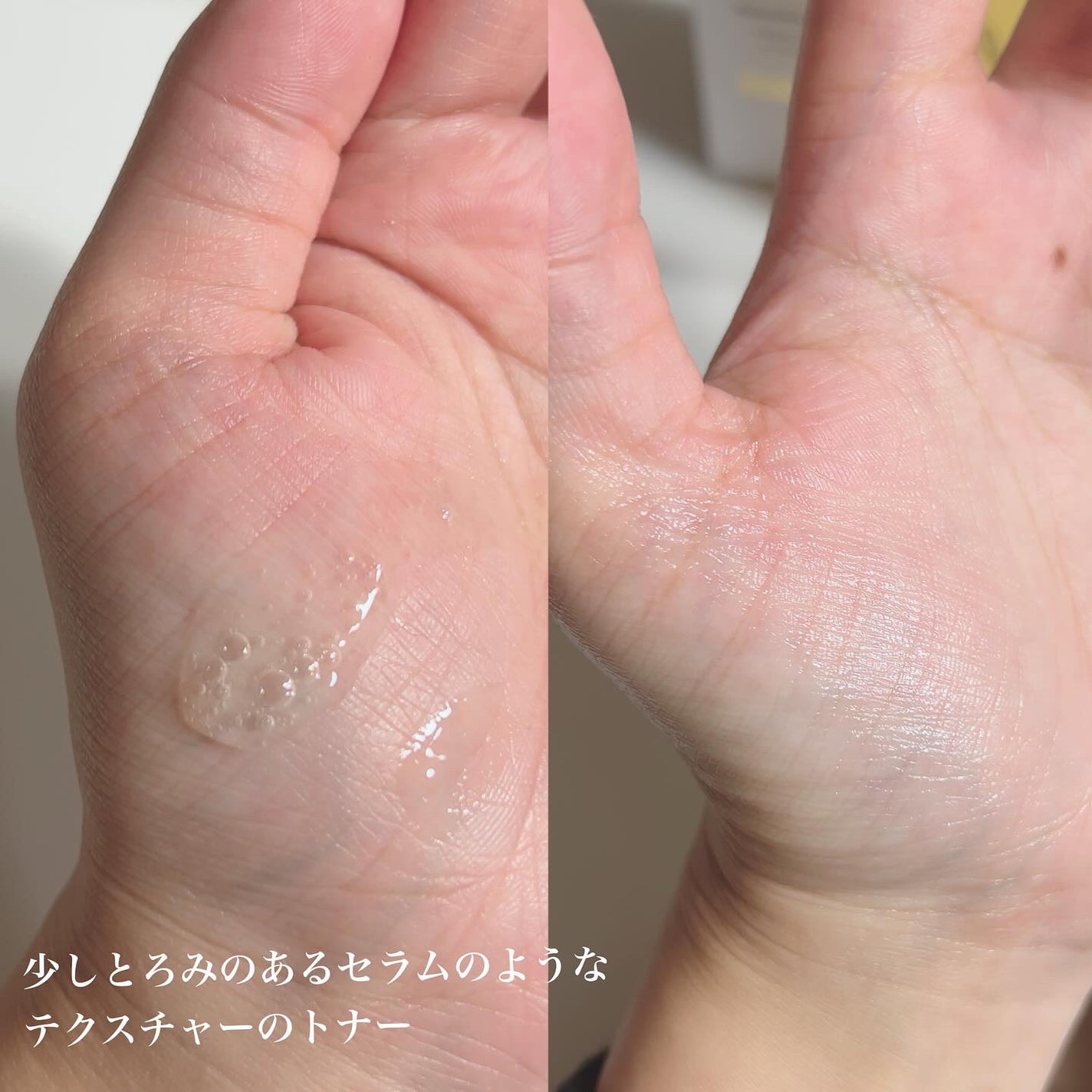 ビタトーニングセラムトナー/ダルバ/化粧水を使ったクチコミ(2枚目)