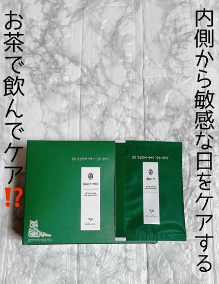 ダルシムシカティー/ダルシム/美容ドリンクを使ったクチコミ(1枚目)