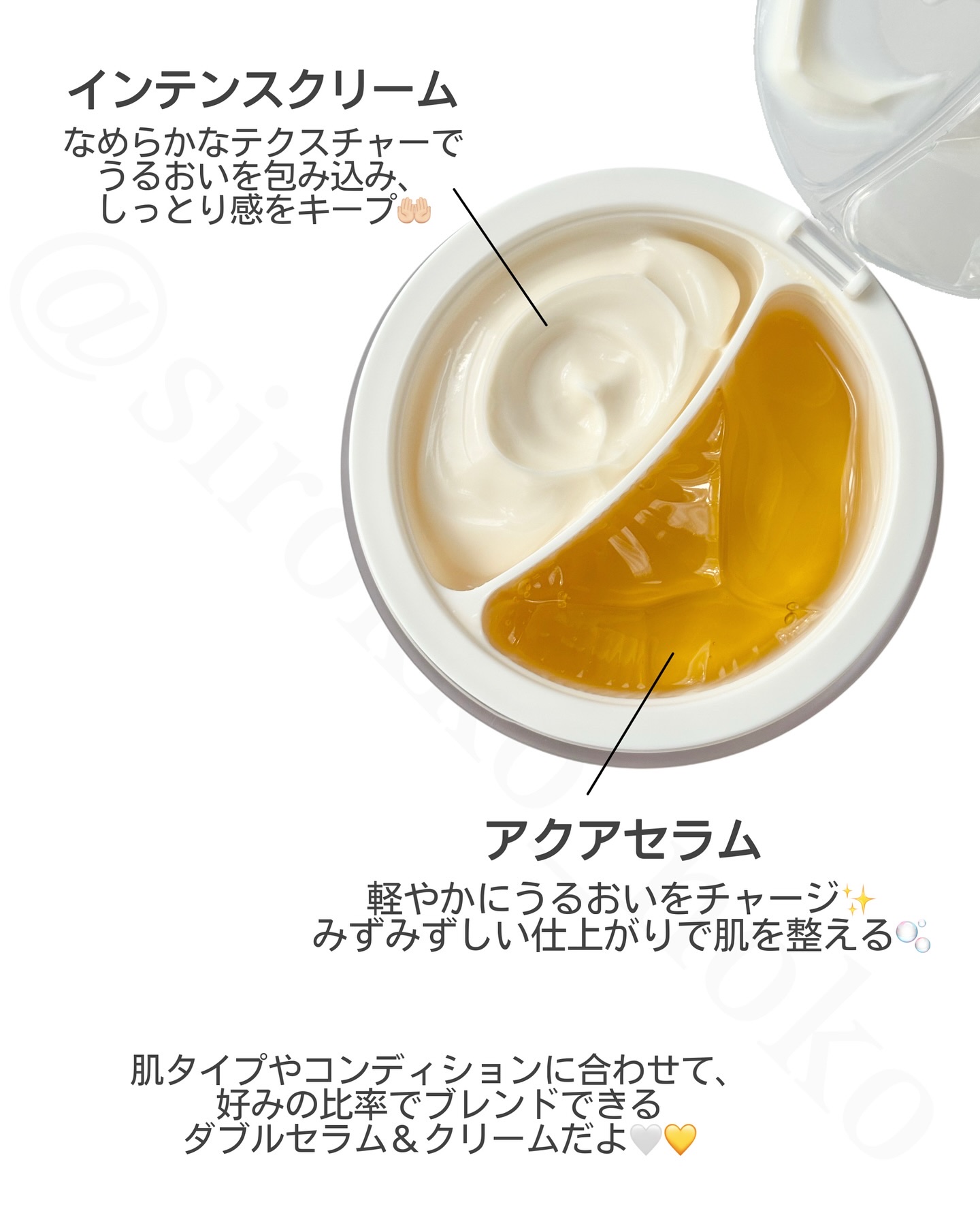 ホワイトトリュフダブルセラムアンドクリーム/ダルバ/フェイスクリームを使ったクチコミ（3枚目）