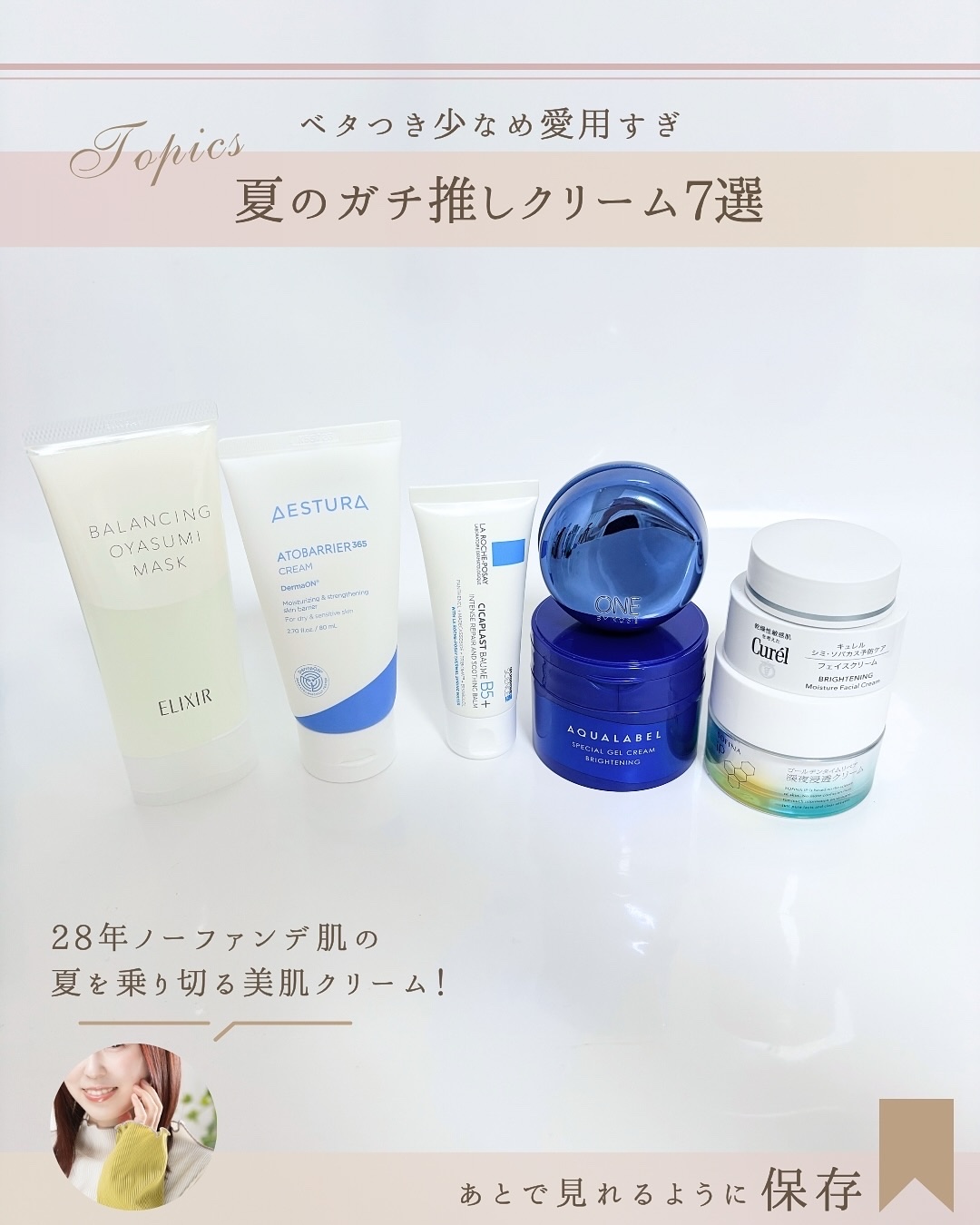 エリクシール ルフレ バランシング おやすみマスク/エリクシール/フェイスクリームを使ったクチコミ（2枚目）