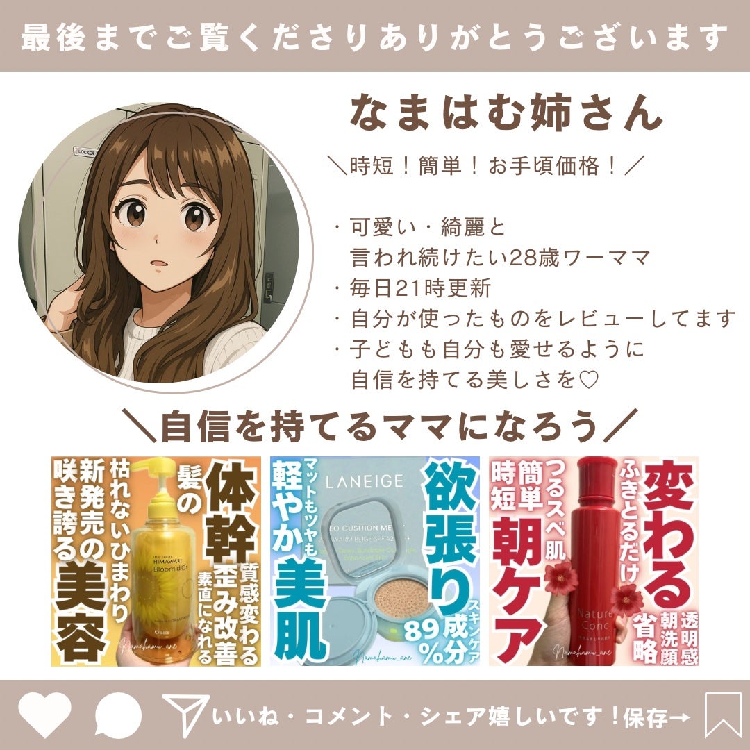 ディープレイヤー シャンプーExV/トリートメントExV 【プロフェッショナルユース】/DeepLayer/サロンシャンプーを使ったクチコミ(6枚目)