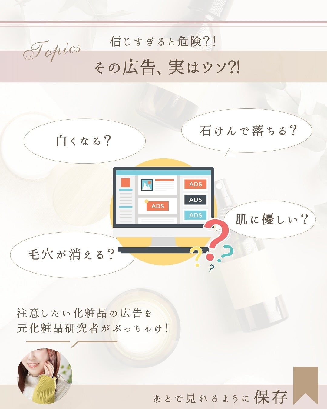 ゆん|元化粧品研究|ノーファンデ肌 on LIPS 「@yun.skincare_👈スキンケアで人生変えよう⚠️信じ..」(2枚目)