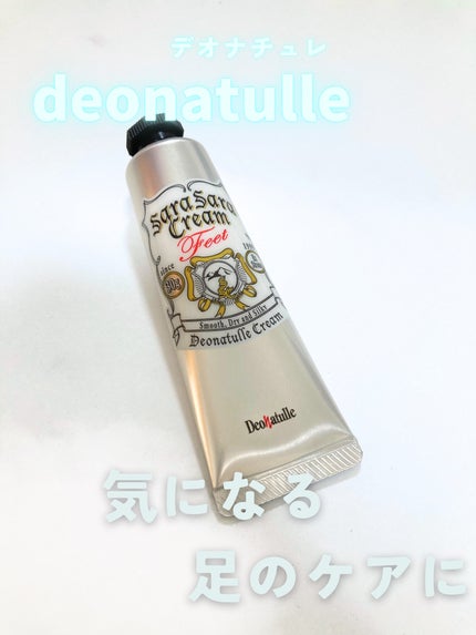 薬用足指さらさらクリーム/デオナチュレ/デオドラント・制汗剤を使ったクチコミ(1枚目)