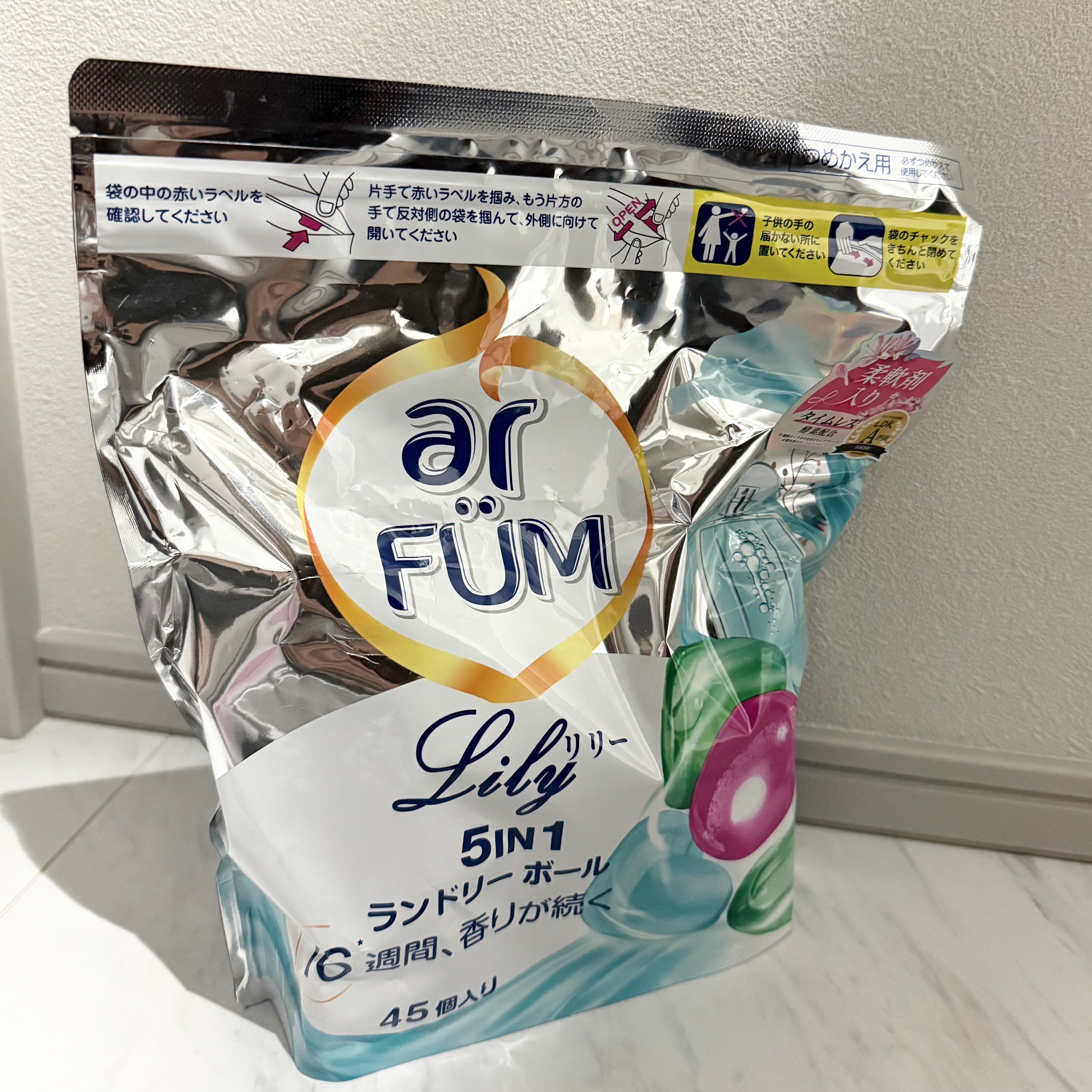 アフューム リリー ランドリーボール/王子製薬/洗濯洗剤を使ったクチコミ（1枚目）