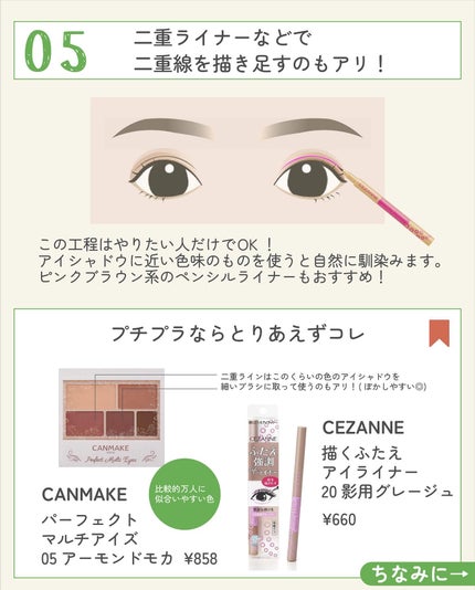 ãµãð·å¢æãåå¿è
ã¡ã€ã¯ on LIPS ãå·Šå³ã§ç®ãé察称ãªäººã¯ã¢ã€ã·ã£ããŠããå¡ã£ãŠã¿ãŠðªïžïžå®ç§ã«å·Š..ãïŒ8æç®ïŒ