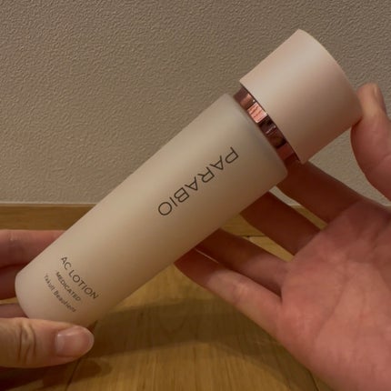 ACローション/パラビオ/化粧水を使ったクチコミ(4枚目)