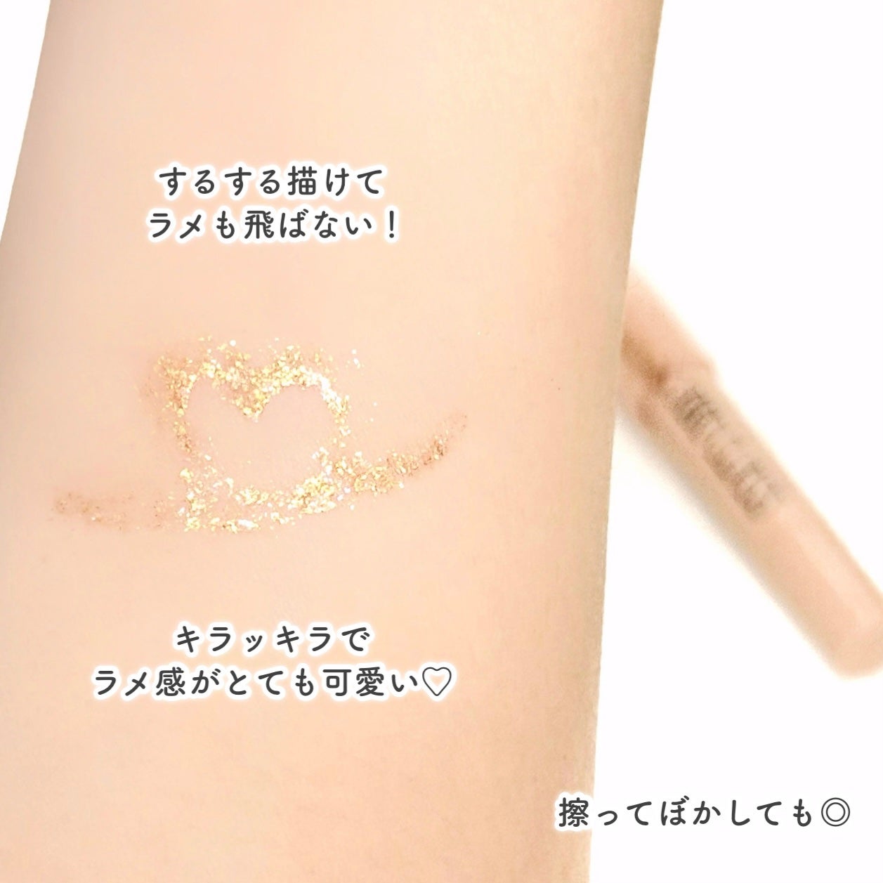 アートクラス アイグリッツ/too cool for school/スティックアイシャドウを使ったクチコミ(5枚目)