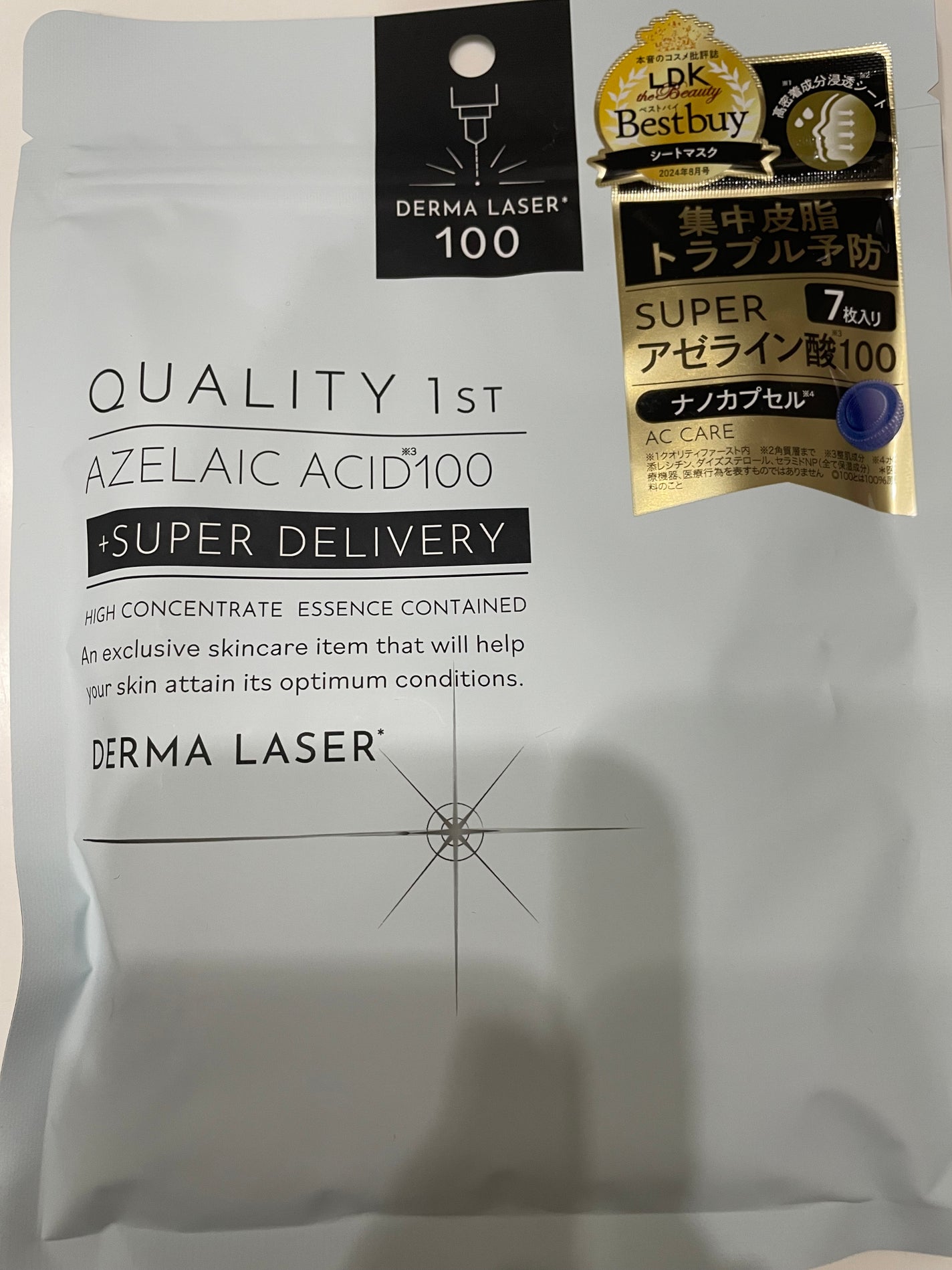 ダーマレーザー スーパーAZ100マスク/クオリティファースト/シートマスク・パックを使ったクチコミ(1枚目)