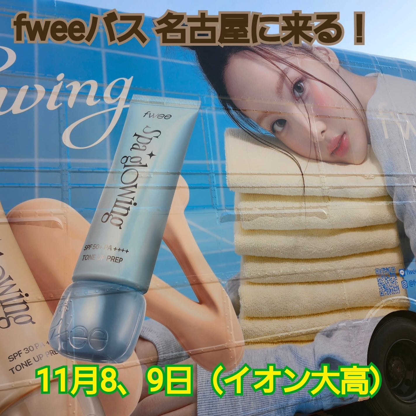 moneアラフォー敏感肌 on LIPS 「本日、11月08日(土)イオン大高店に行ってきました🩷並んだけ..」(1枚目)