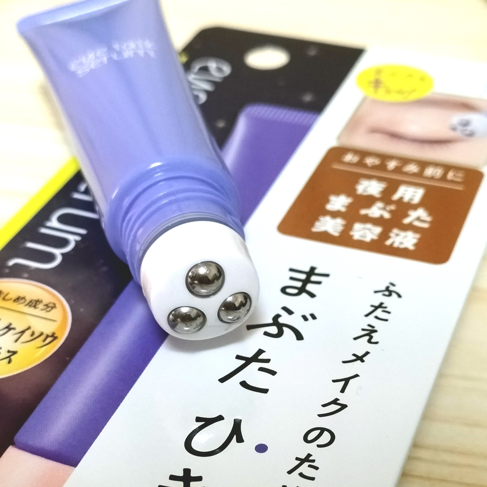 アイトークセラム/アイトーク/アイケア・アイクリームを使ったクチコミ（1枚目）