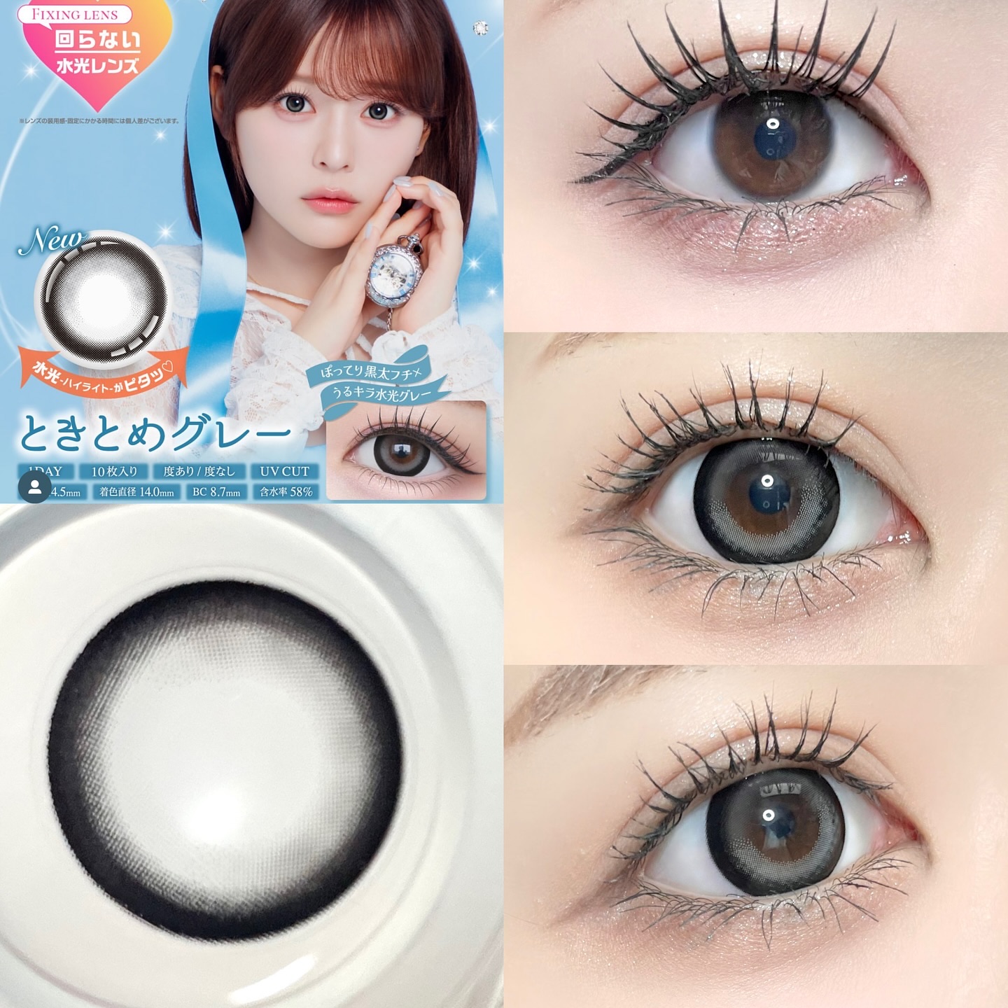 Chapun 1DAY/Chapun/ワンデー（１DAY）カラコンを使ったクチコミ（3枚目）