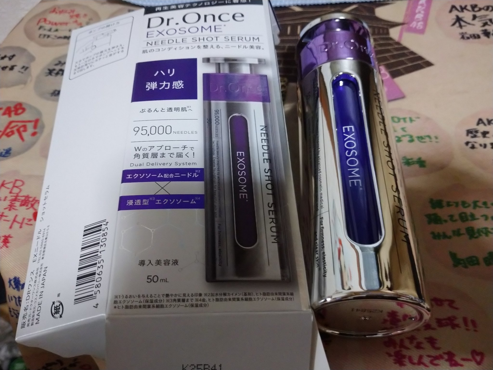 DRワンス　EXニードル　ショットセラム/Dr.Once/美容液を使ったクチコミ（1枚目）