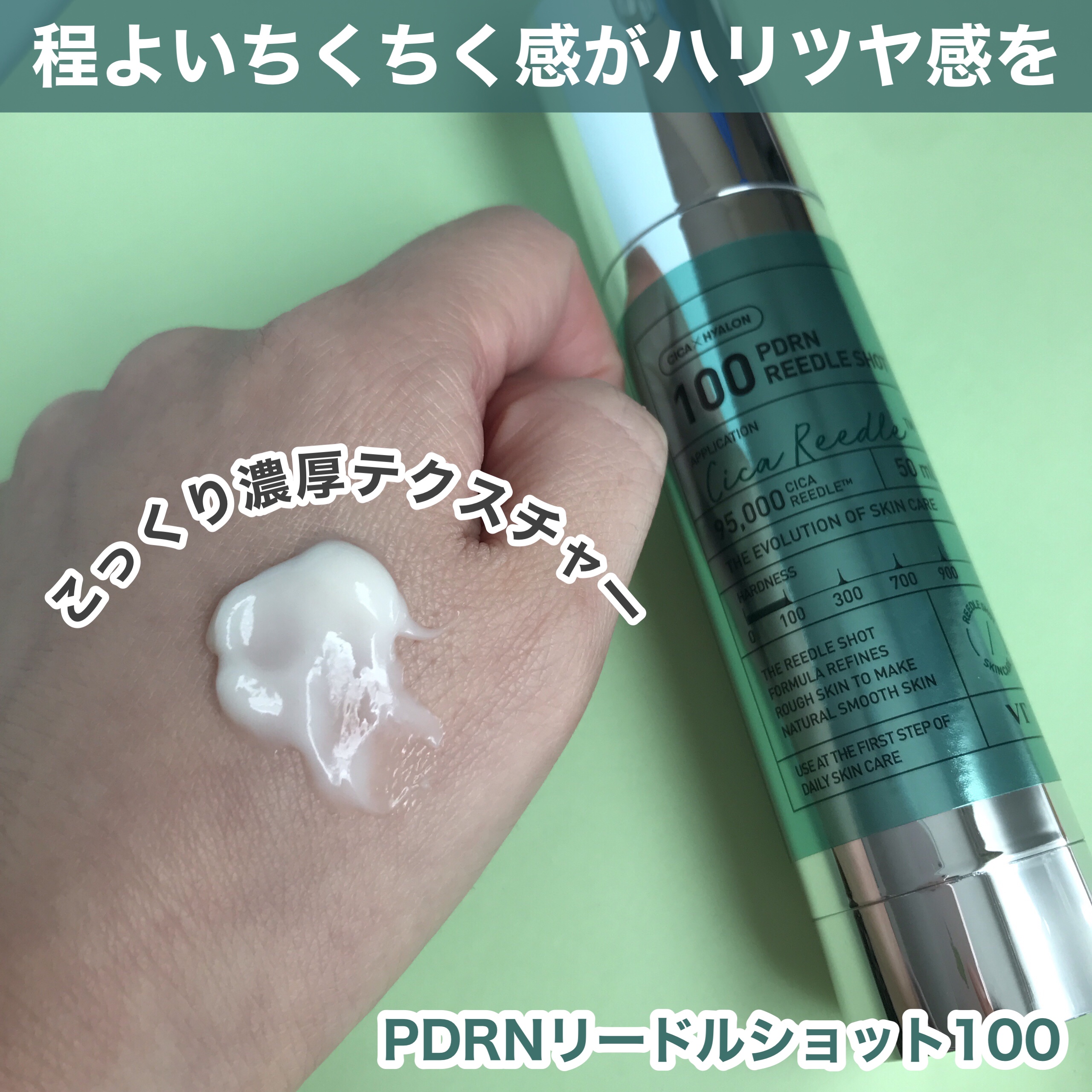 を使ったクチコミ（2枚目）