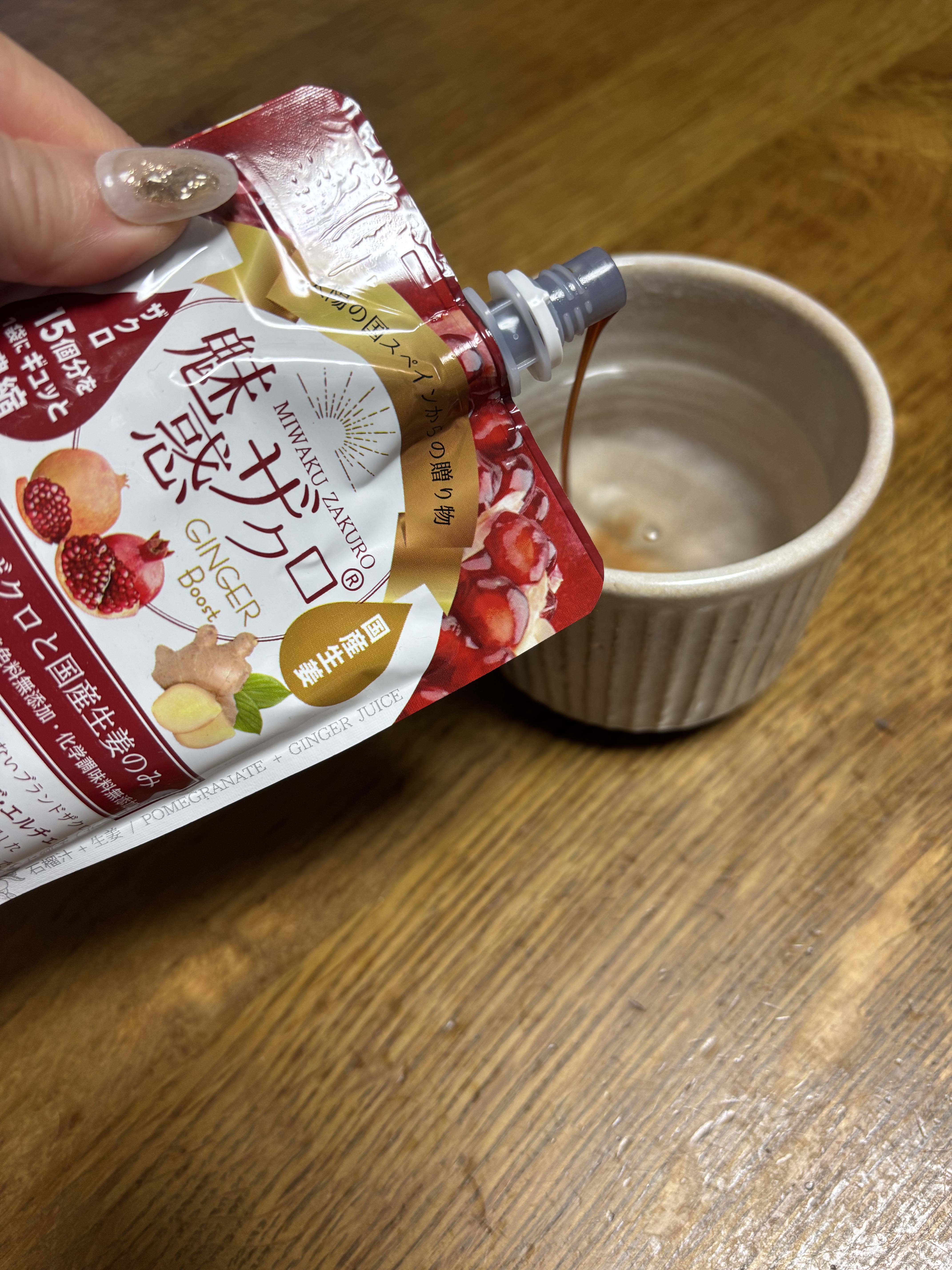 を使ったクチコミ（2枚目）