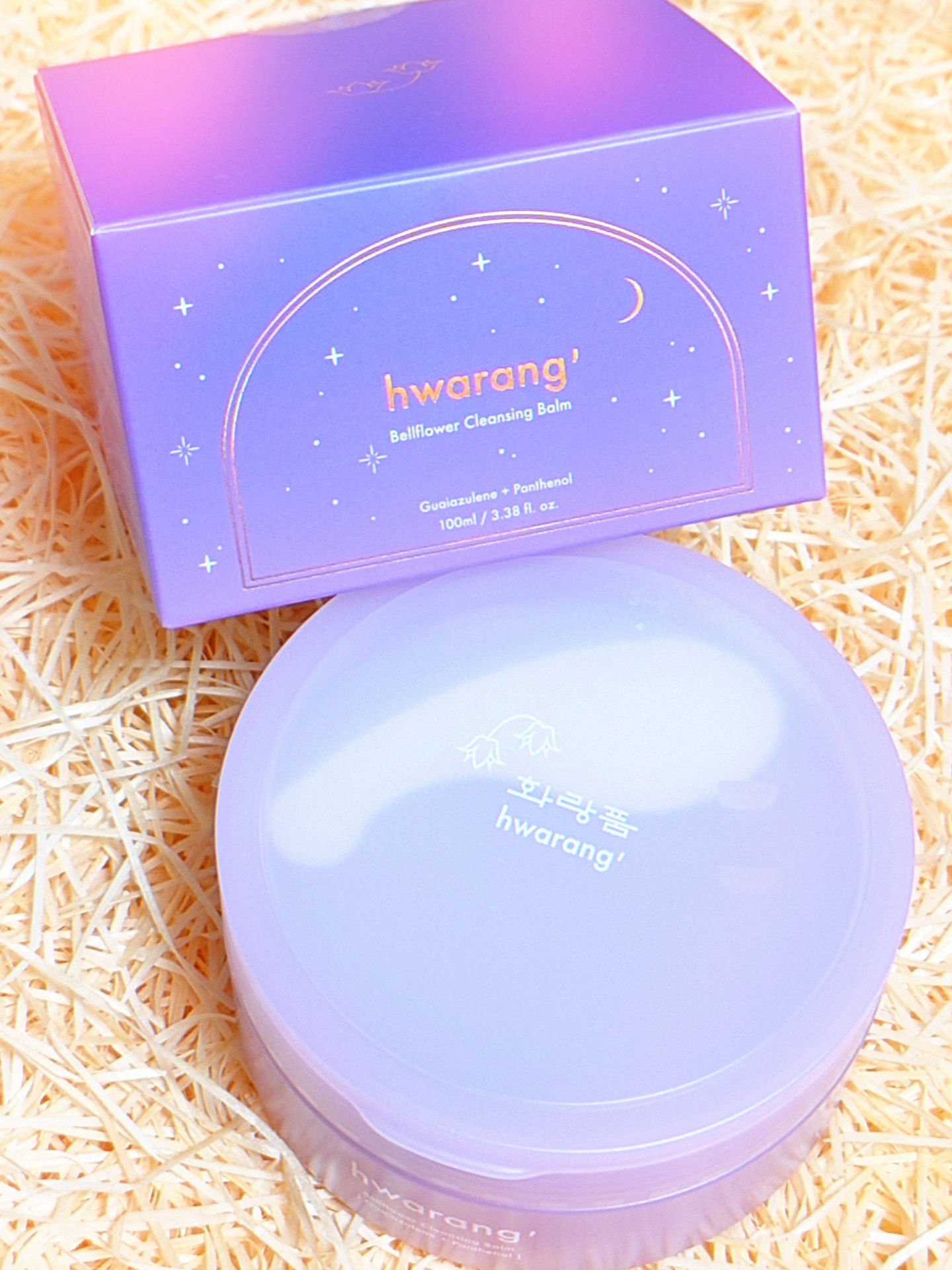 クレンジングバーム/hwarang’ /クレンジングバームを使ったクチコミ（3枚目）
