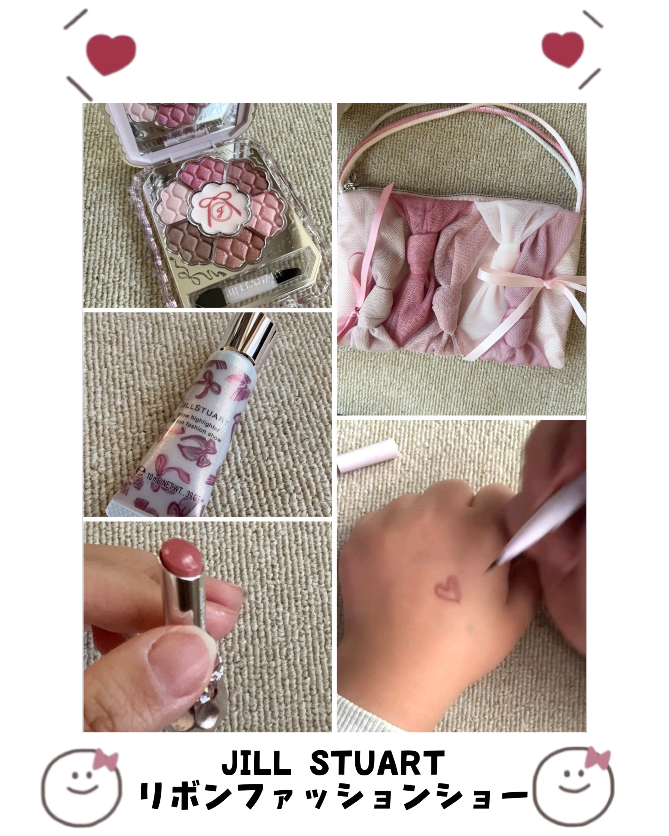 ジルスチュアート　リボンファッションショー コレクション/JILL STUART/メイクアップキットを使ったクチコミ（2枚目）