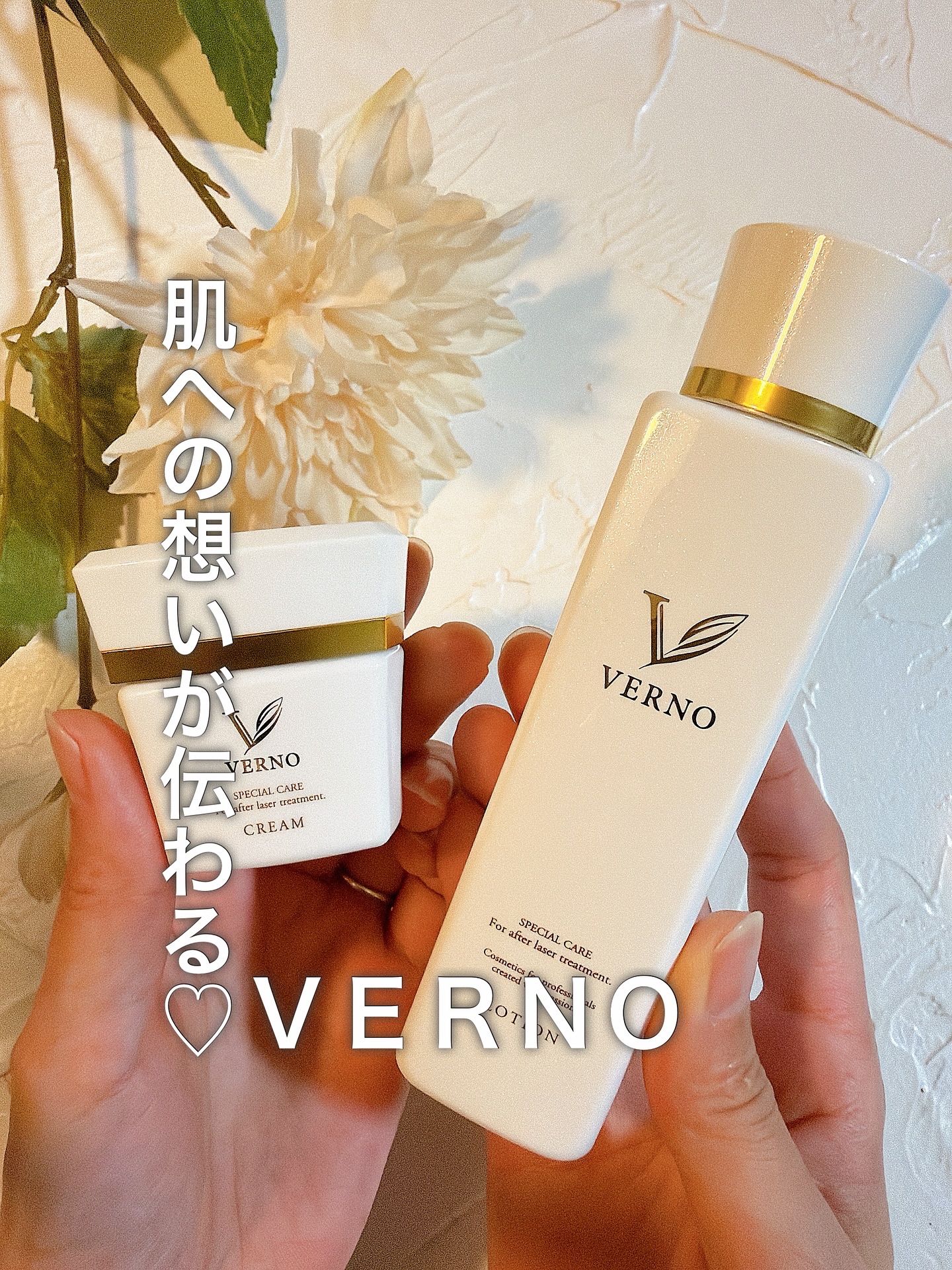 VERNO SKIN ローション〈医薬部外品〉/VERNO SKIN CARE/化粧水を使ったクチコミ（1枚目）