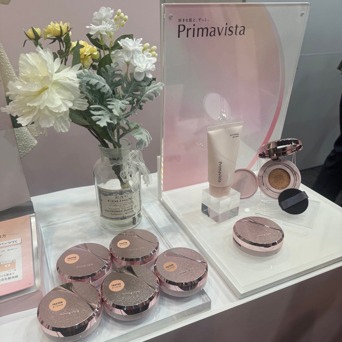 プリマヴィスタ グロウカバー クッション/プリマヴィスタ/クッションファンデーションを使ったクチコミ(5枚目)