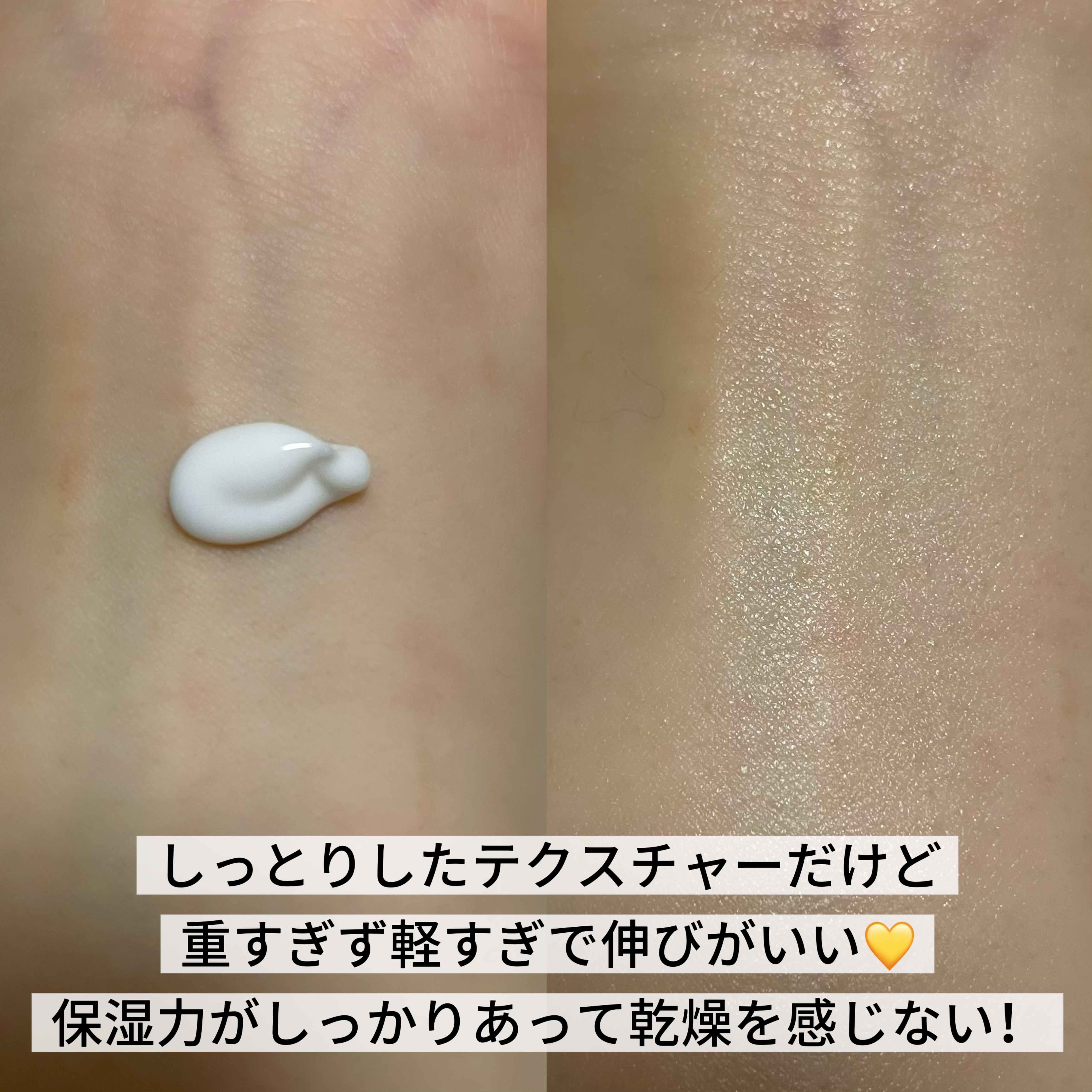 ディープリーエンリッチド ボディローション フォレストレモンの香り/ヴァセリン/ボディローションを使ったクチコミ（2枚目）