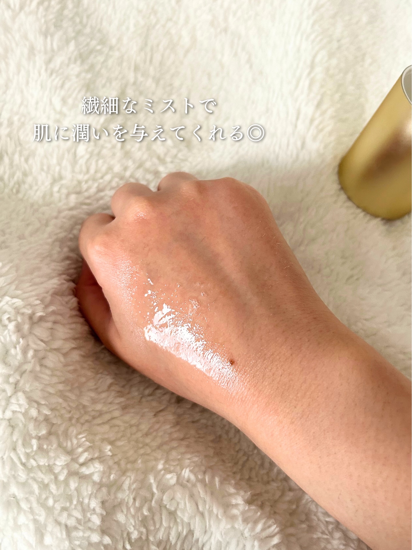 リンクルリペアミスト/akaran+/ミスト状化粧水を使ったクチコミ（3枚目）