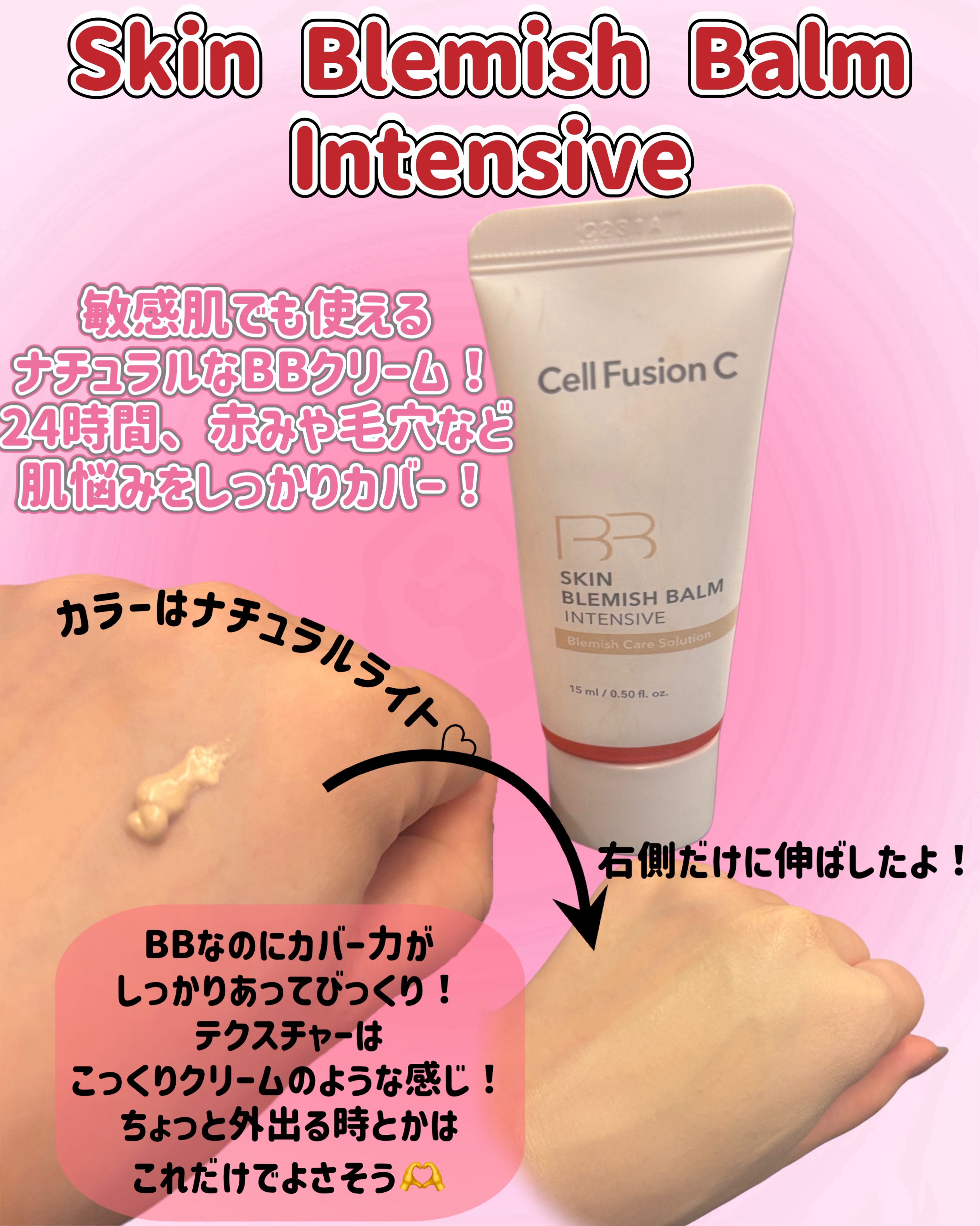 Cell Fusion C レーザーUVポアサンセラム/Cell Fusion C(セルフュージョンシー)/日焼け止めローションを使ったクチコミ（3枚目）