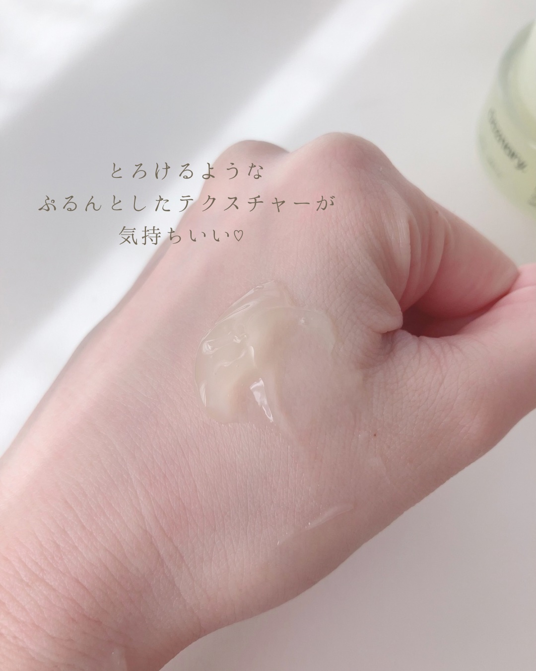 ビタ３プリンクリーム/オーズナリー/フェイスクリームを使ったクチコミ（3枚目）