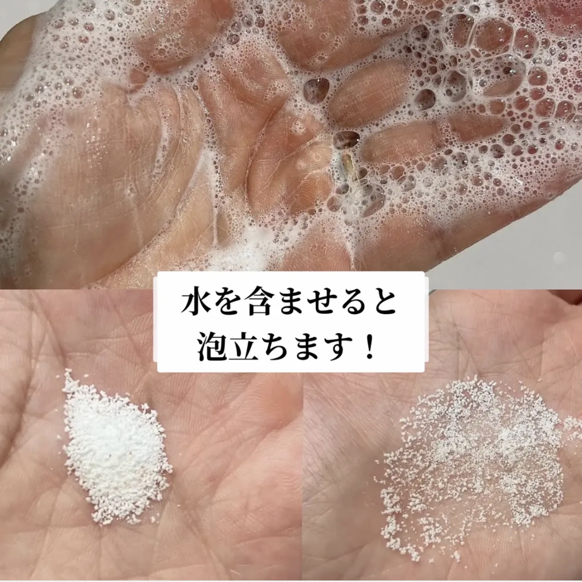 ブレミッシュ 酵素 洗顔パウダー/PAPA RECIPE/洗顔パウダーを使ったクチコミ（2枚目）