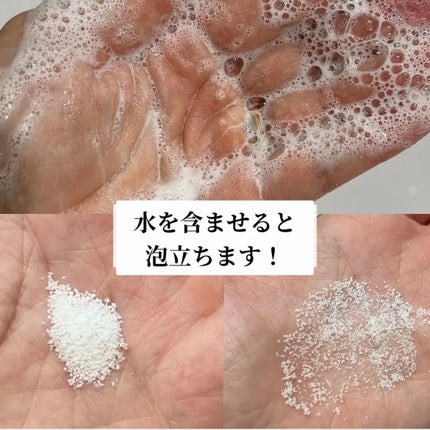 ブレミッシュ 酵素 洗顔パウダー/PAPA RECIPE/洗顔パウダーを使ったクチコミ(2枚目)