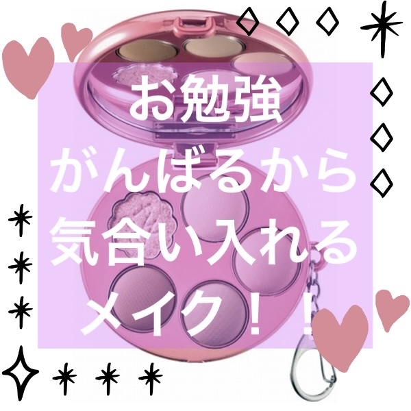 フィー ポケットアイパレット EP03 ストロベリーホイップ/fwee/アイシャドウパレットを使ったクチコミ（1枚目）