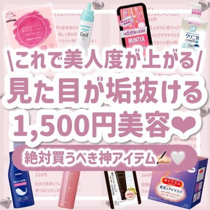 リンクルリップエッセンス/ザ・レチノタイム/リップ美容液を使ったクチコミ(1枚目)