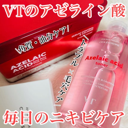 AZケア マスク/VT/シートマスク・パックを使ったクチコミ(1枚目)