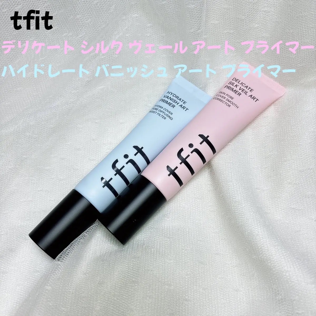 ハイドレートバニッシュアートプライマー/TFIT/化粧下地を使ったクチコミ（1枚目）