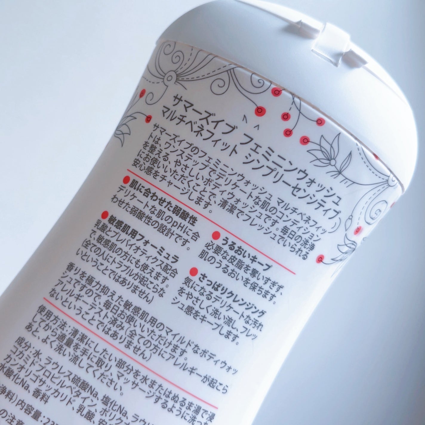 フェミニンウォッシュ マルチベネフィット シンプリーセンシティブ/Summer's Eve(サマーズイブ)/デリケートゾーンケアを使ったクチコミ(4枚目)